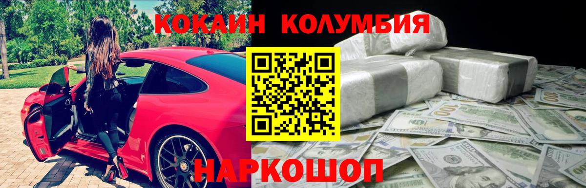 Кокаин Боливия Уварово