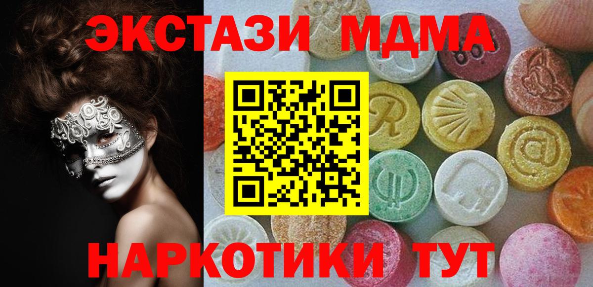 ЭКСТАЗИ бентли Уварово
