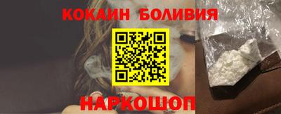 скорость Краснокаменск