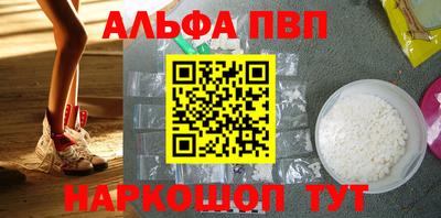 PSILOCYBIN Конаково
