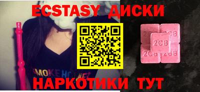 PSILOCYBIN Конаково