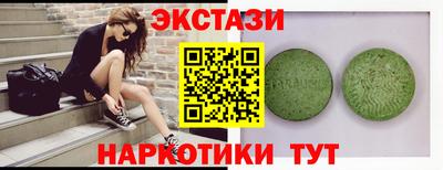 сатива Краснознаменск