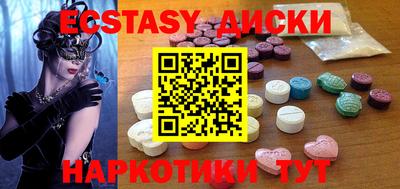 сатива Краснознаменск