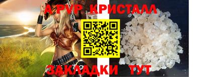 2c-b Комсомольск-на-Амуре