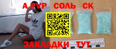 2c-b Комсомольск-на-Амуре