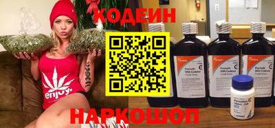 2c-b Комсомольск-на-Амуре