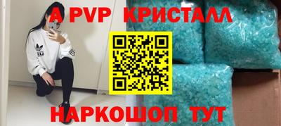 PSILOCYBIN Конаково