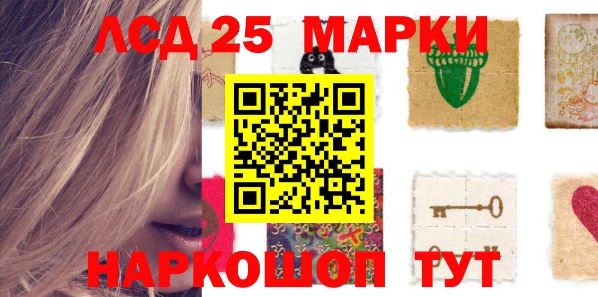 LSD-25 экстази ecstasy  Вход с VPN  блэк спрут как зайти  LSD-25 экстази  ЛСД экстази кислота  Уварово 