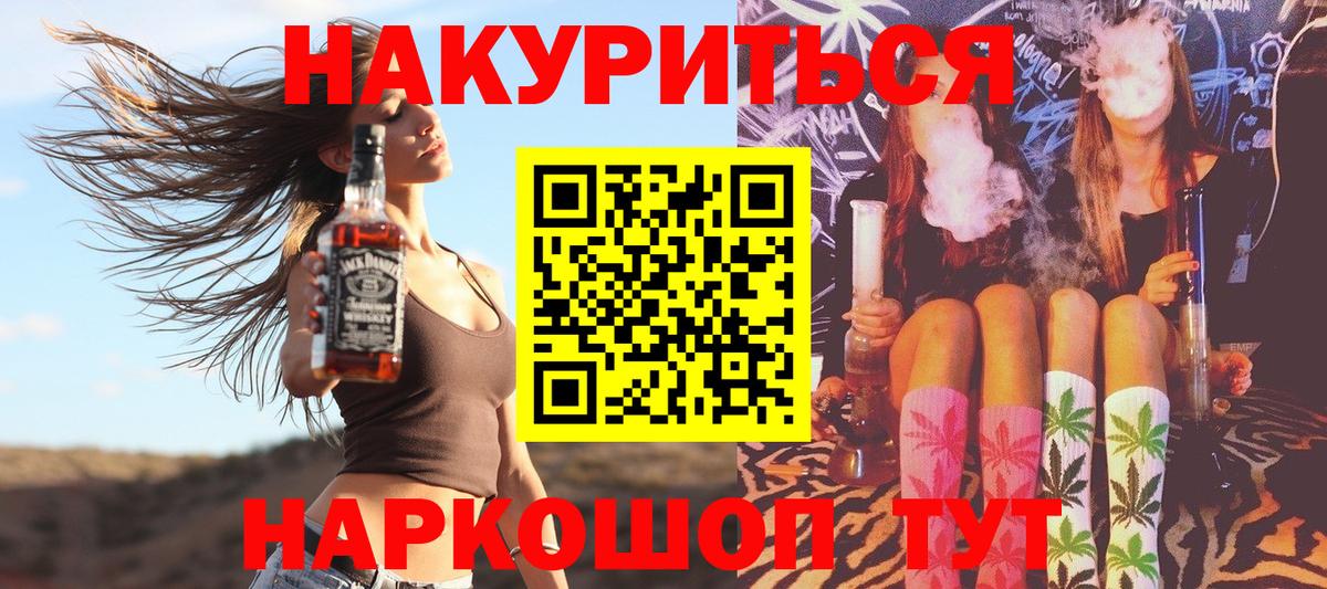 Бошки Шишки MAZAR Уварово